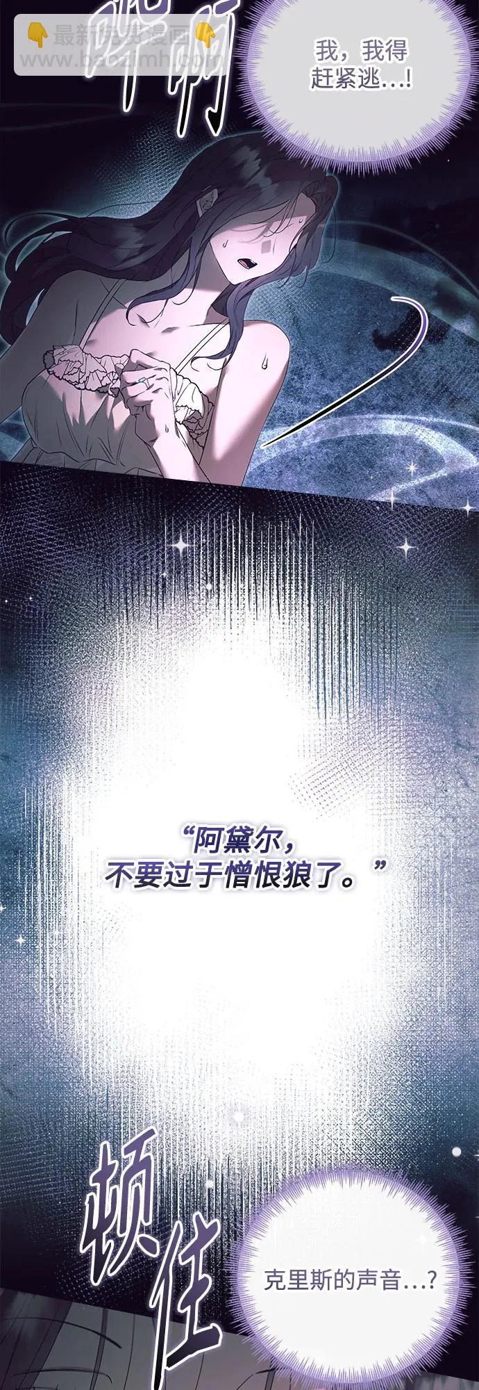 第44话 第11页