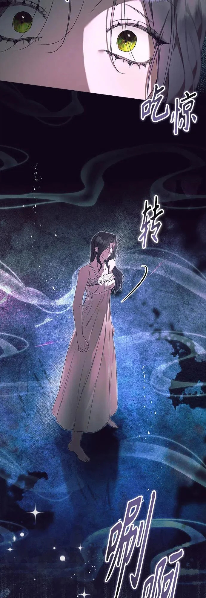 第44话 第12页