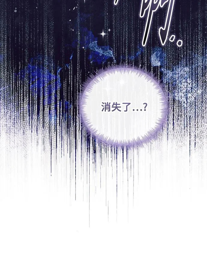第44话 第13页