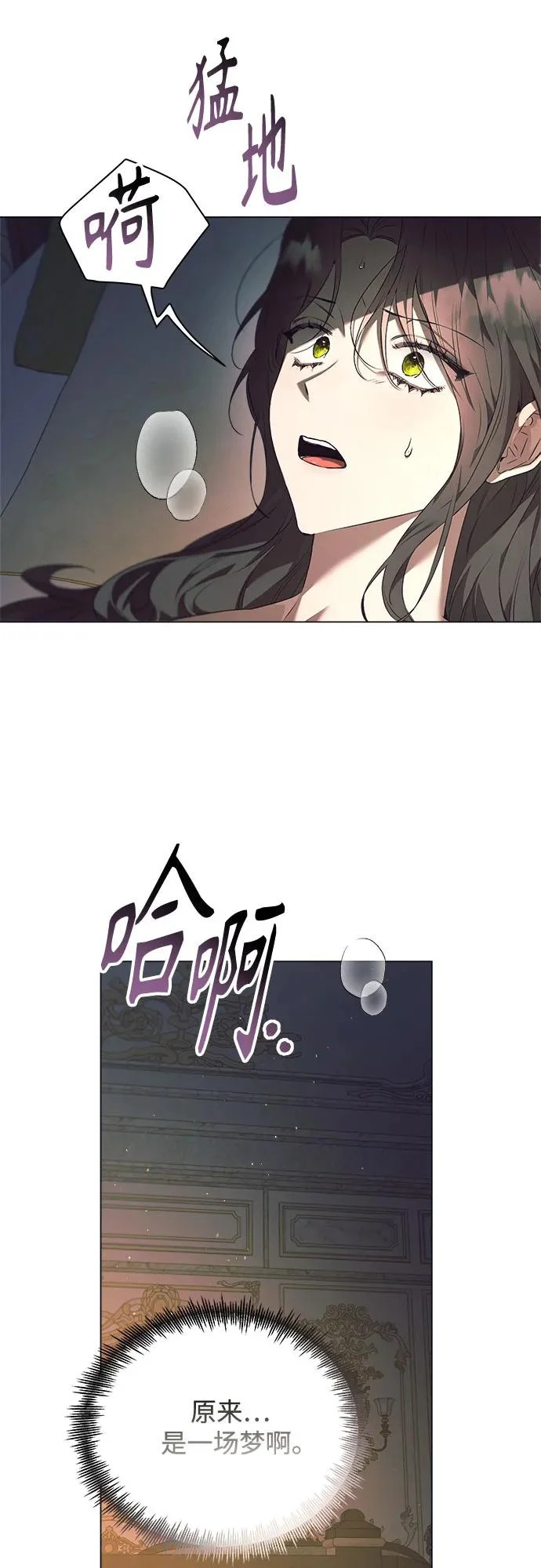 第44话 第14页