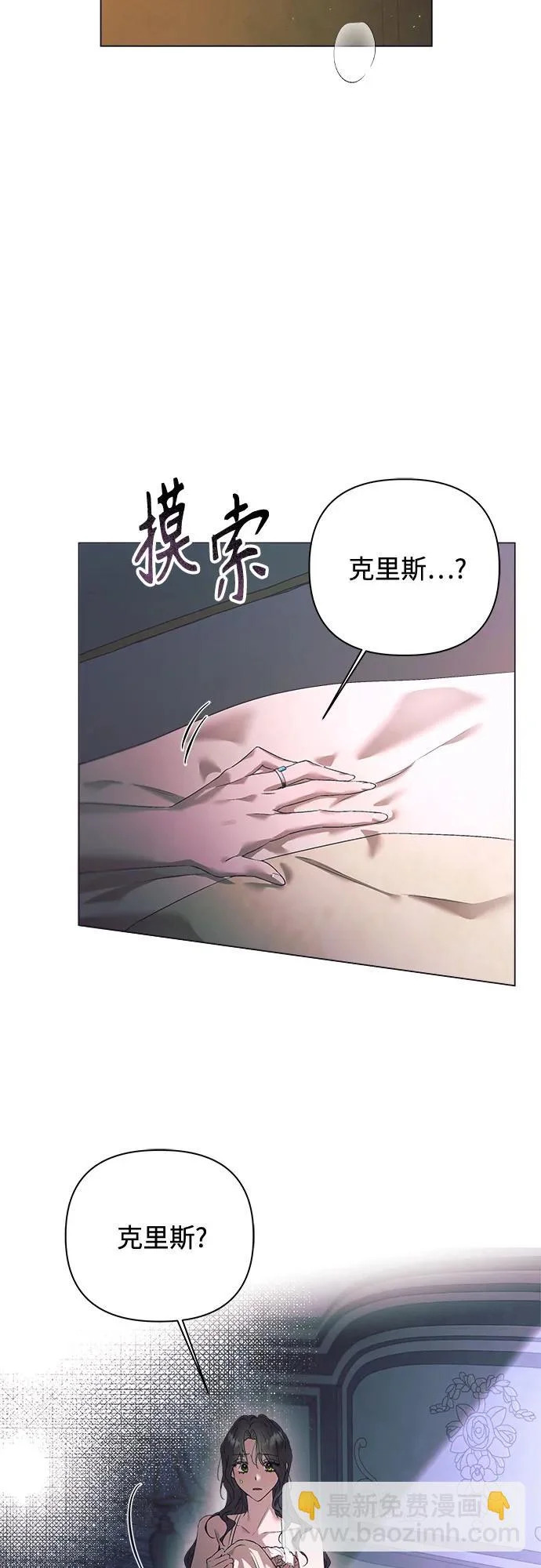 第44话 第15页