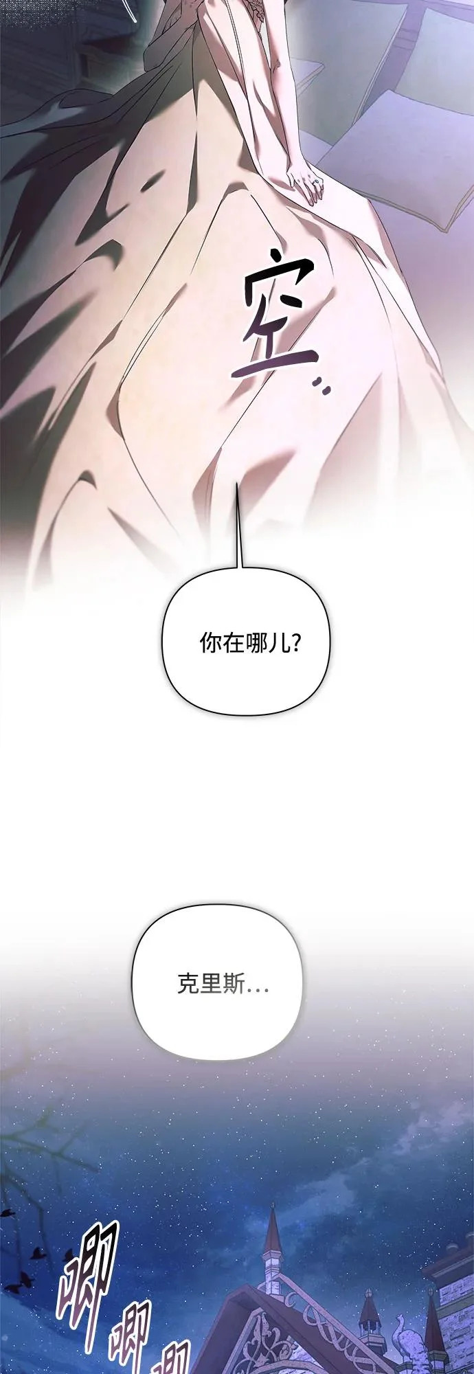 第44话 第16页