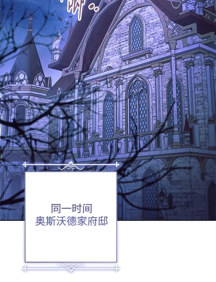 第44话 第17页