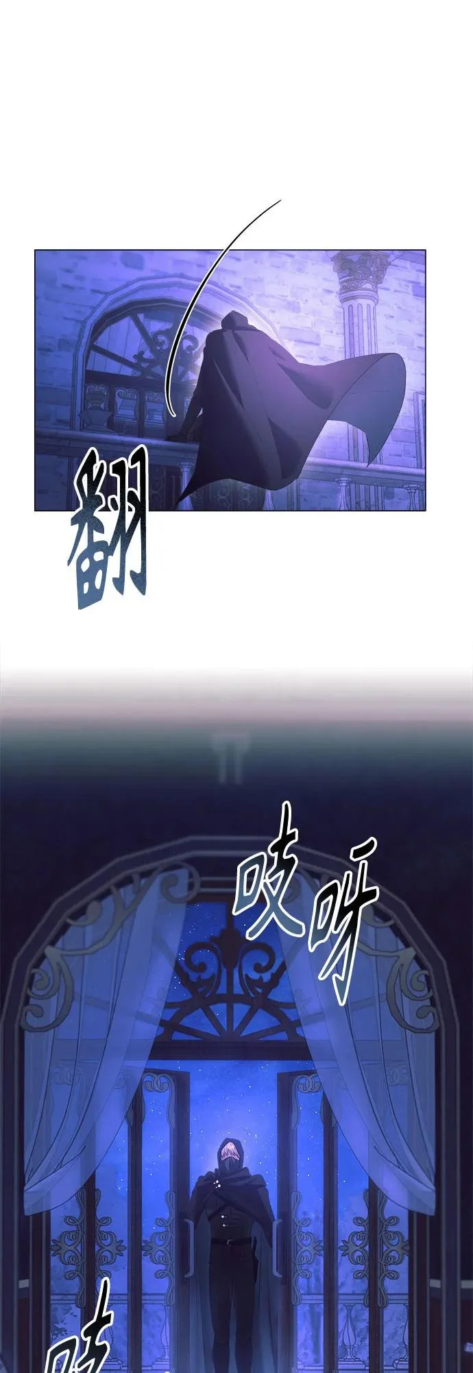 第44话 第18页