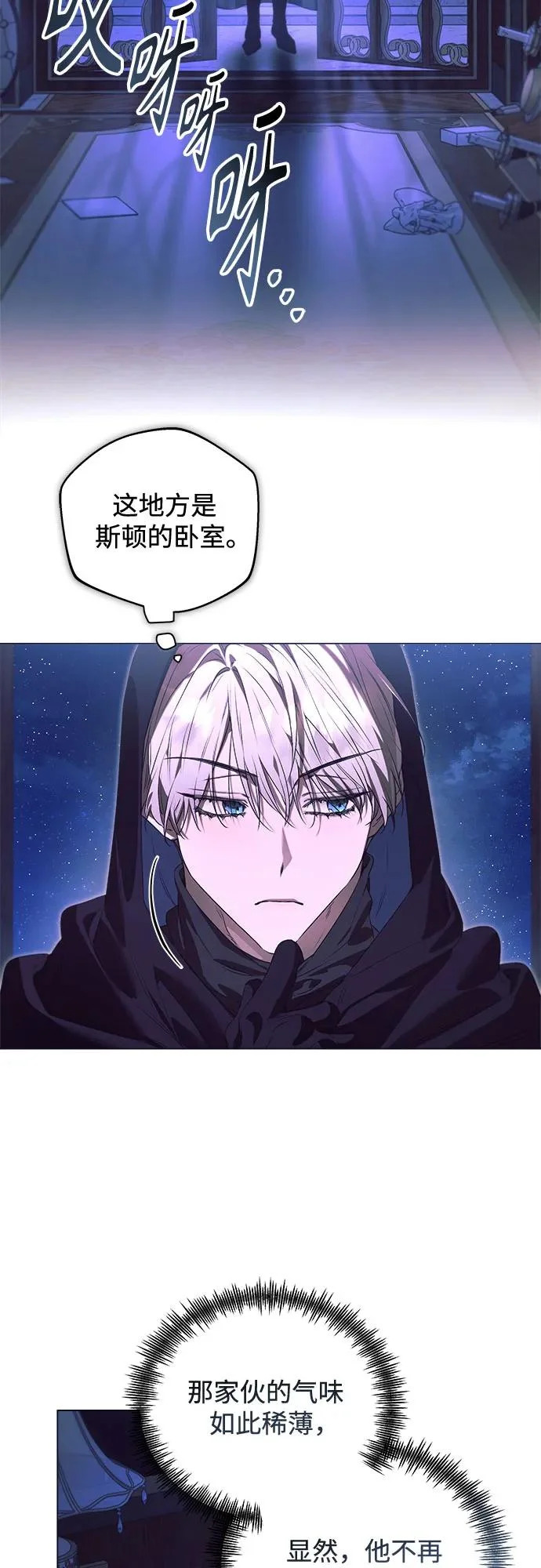 第44话 第19页