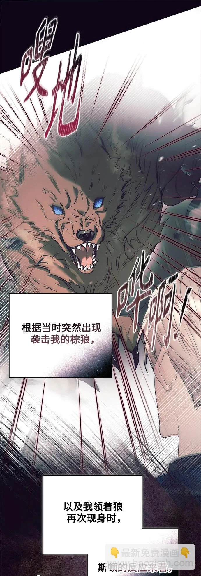 第44话 第22页