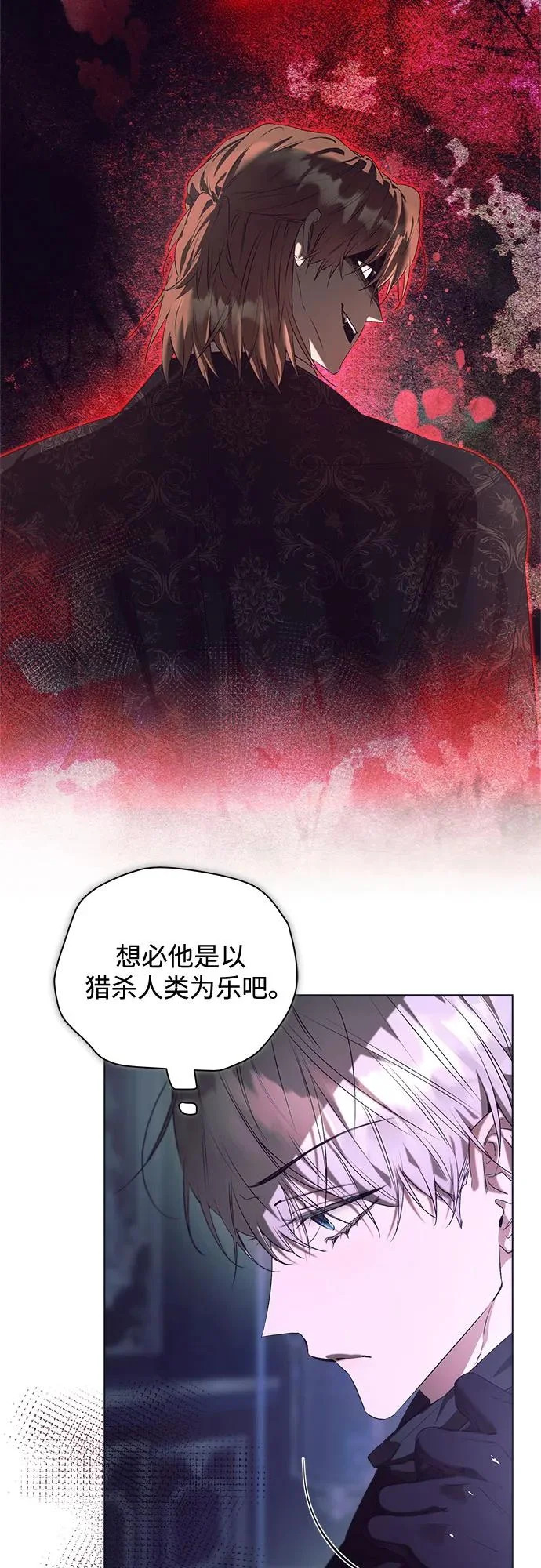 第44话 第24页