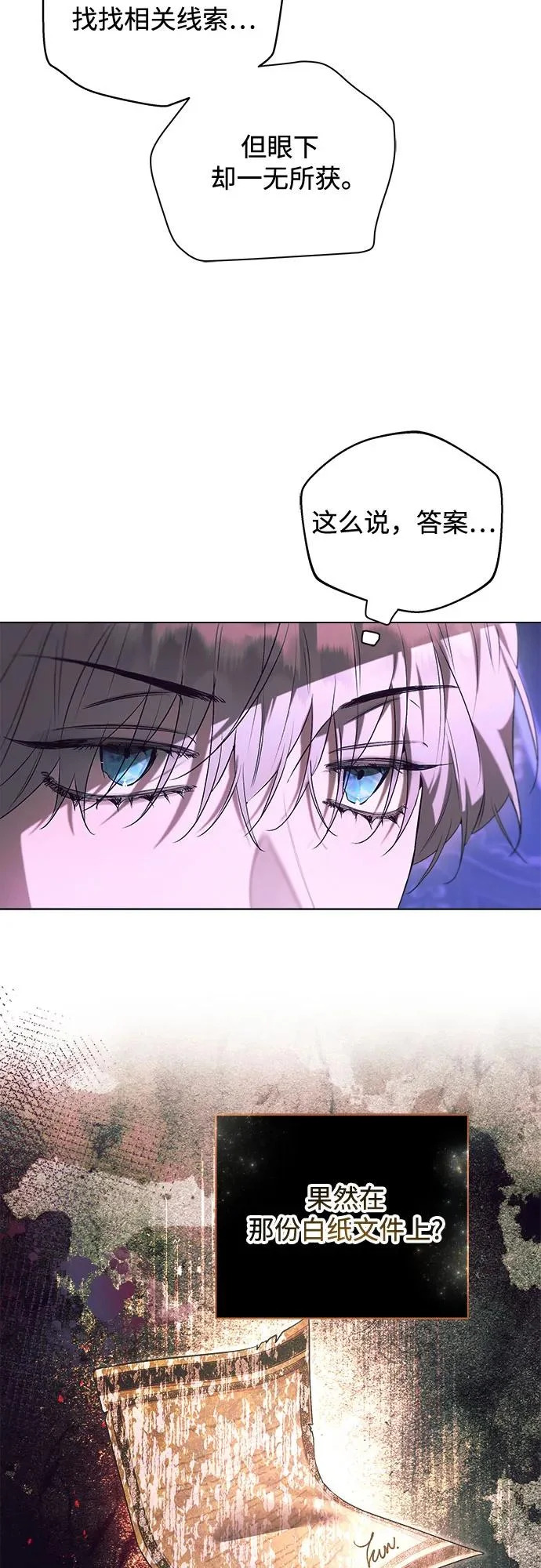 第44话 第28页