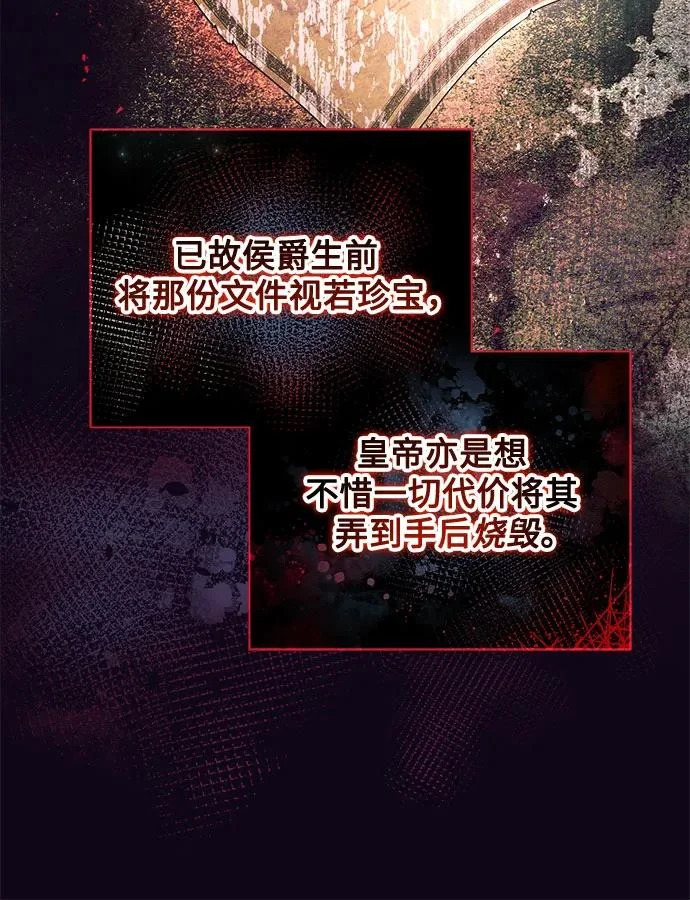 第44话 第29页