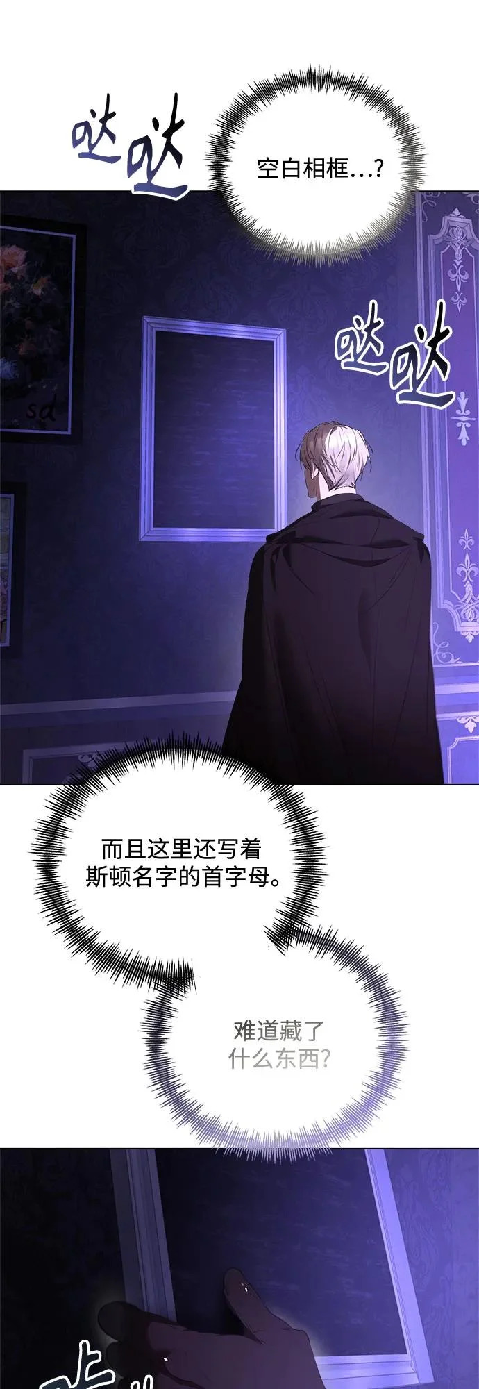 第44话 第32页