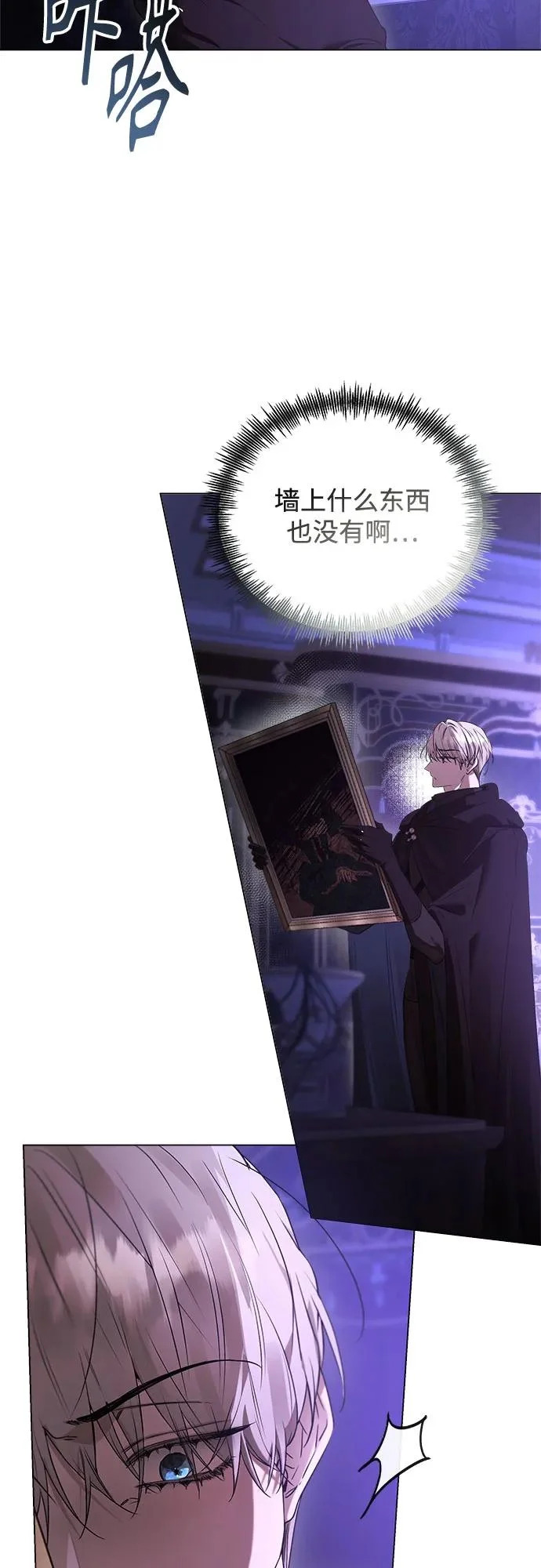 第44话 第33页