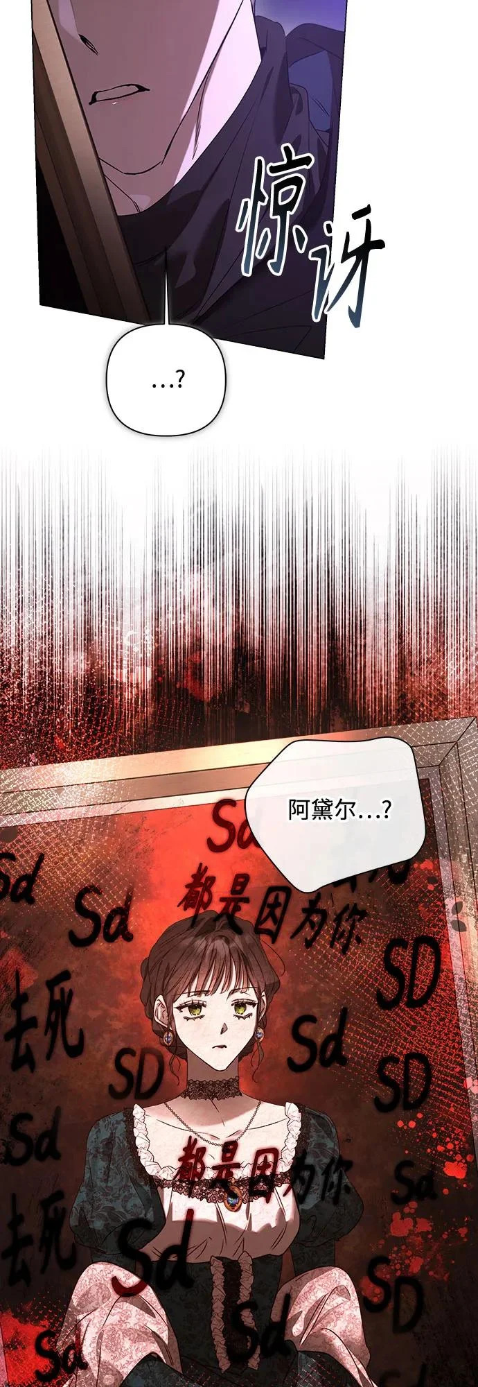第44话 第34页