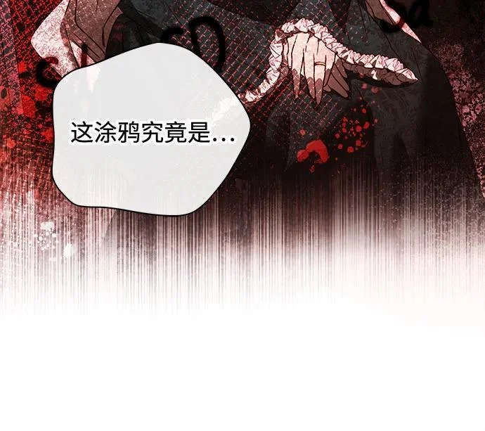 第44话 第35页