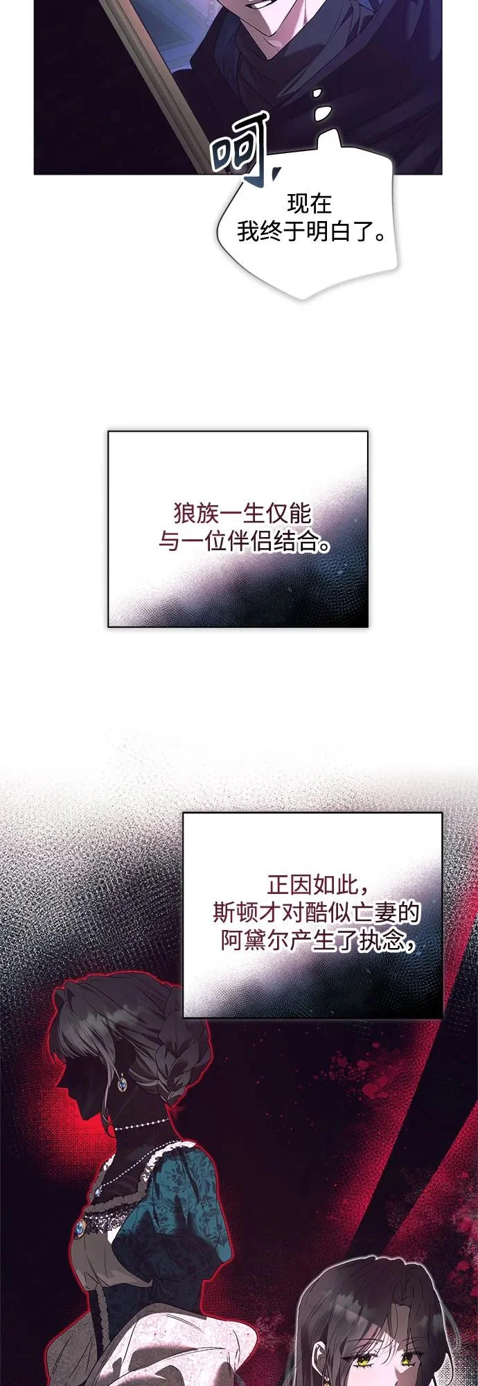 第44话 第37页