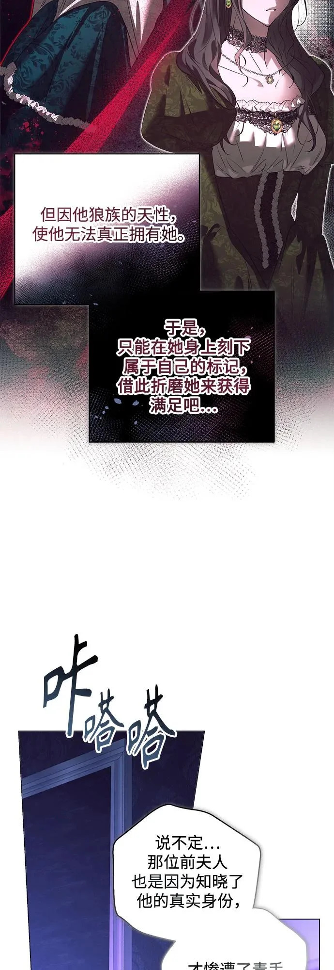 第44话 第38页