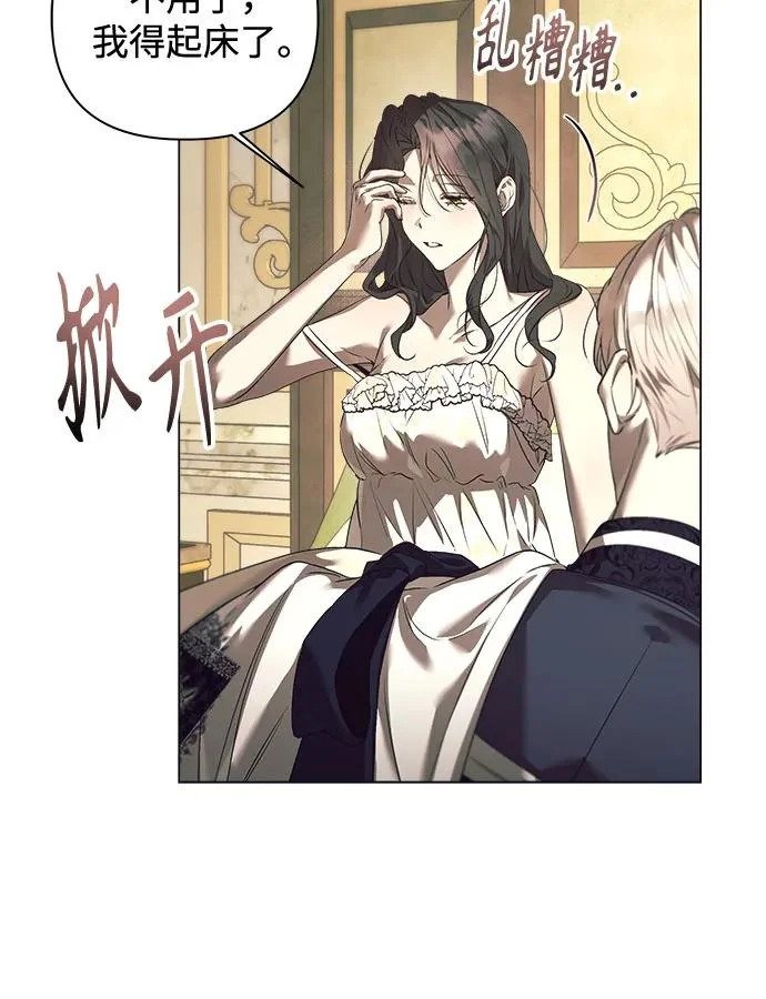 第44话 第43页