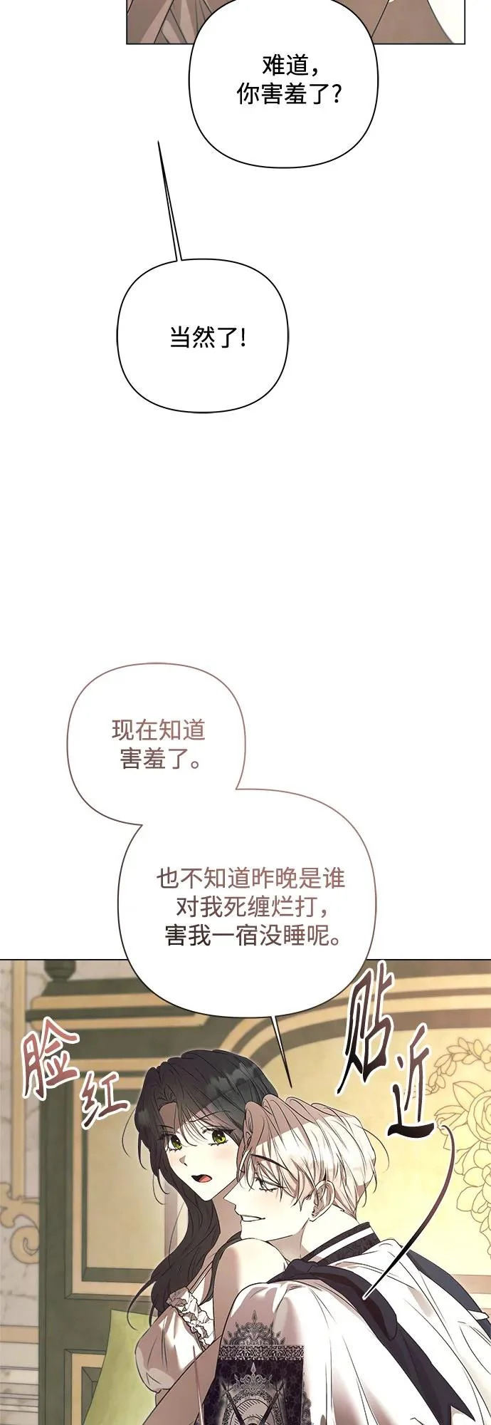 第44话 第45页