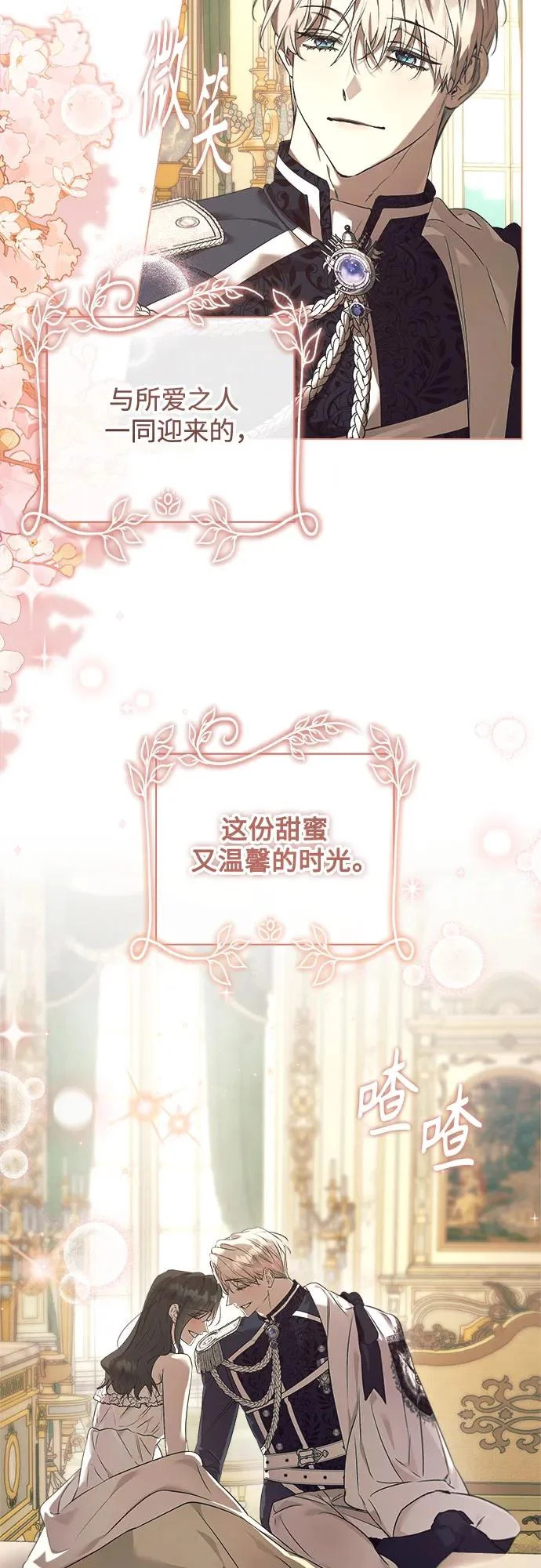 第44话 第49页