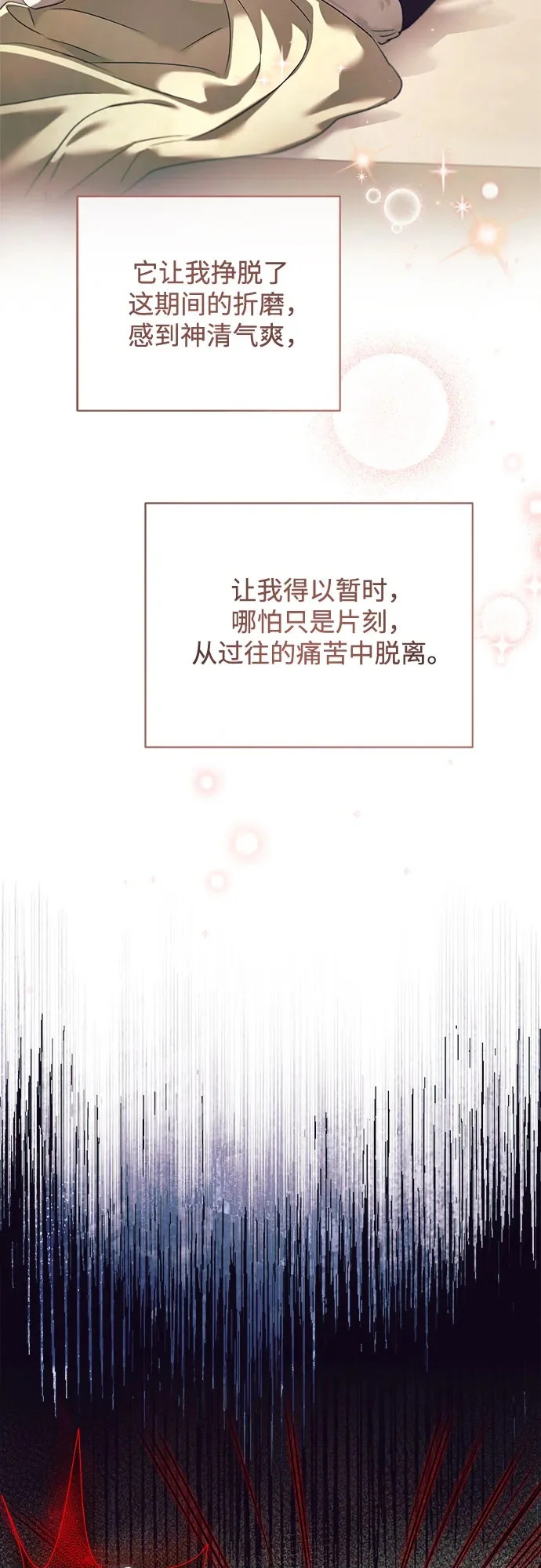 第44话 第50页