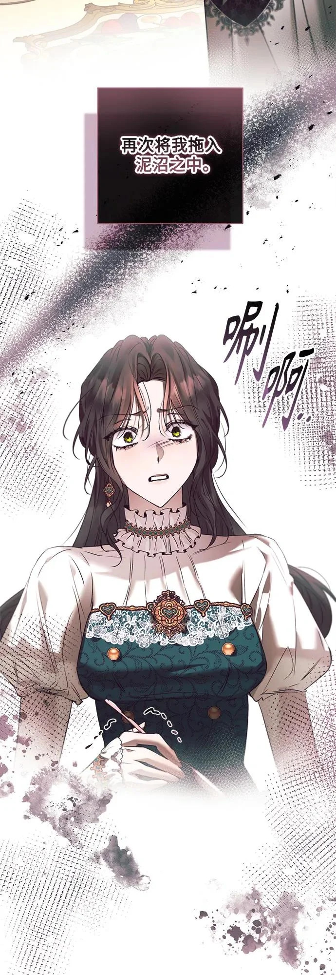 第44话 第54页