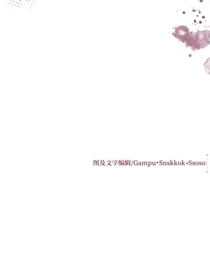 第44话 第55页