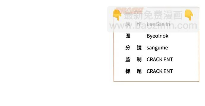 第44话 第56页
