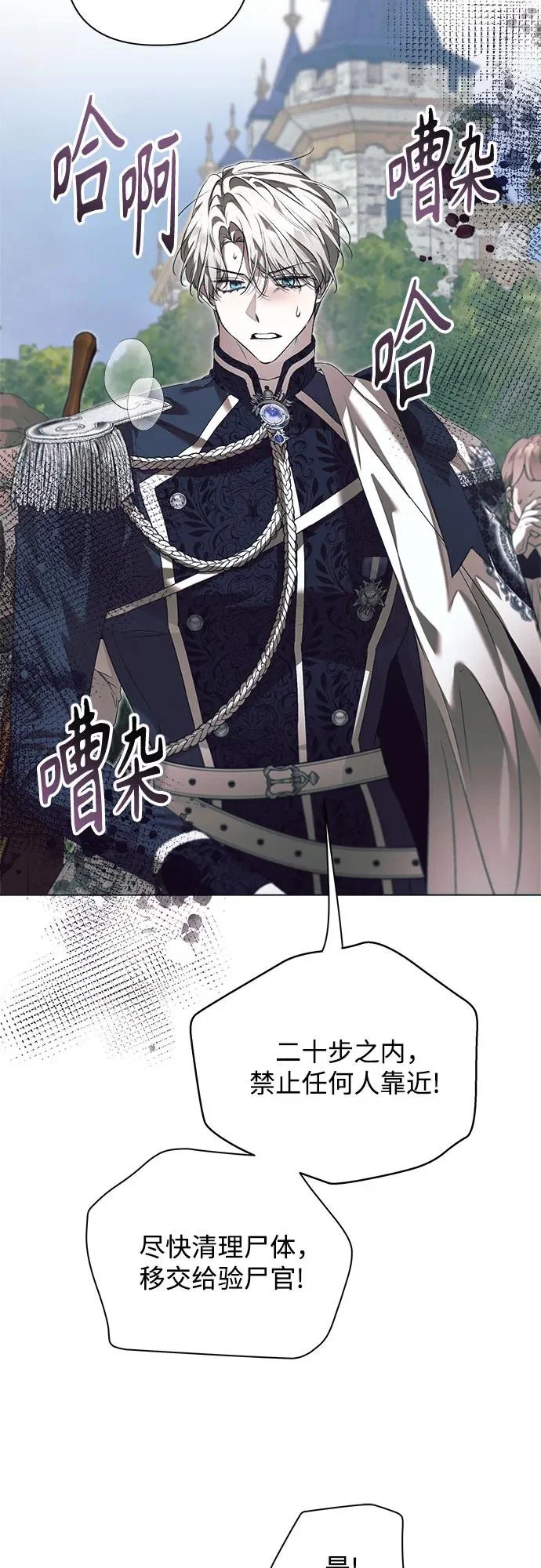 第45话 第4页
