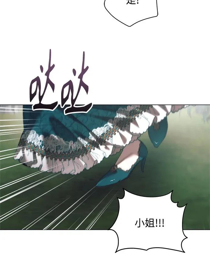 第45话 第5页