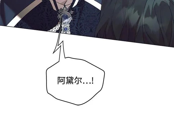 第45话 第9页