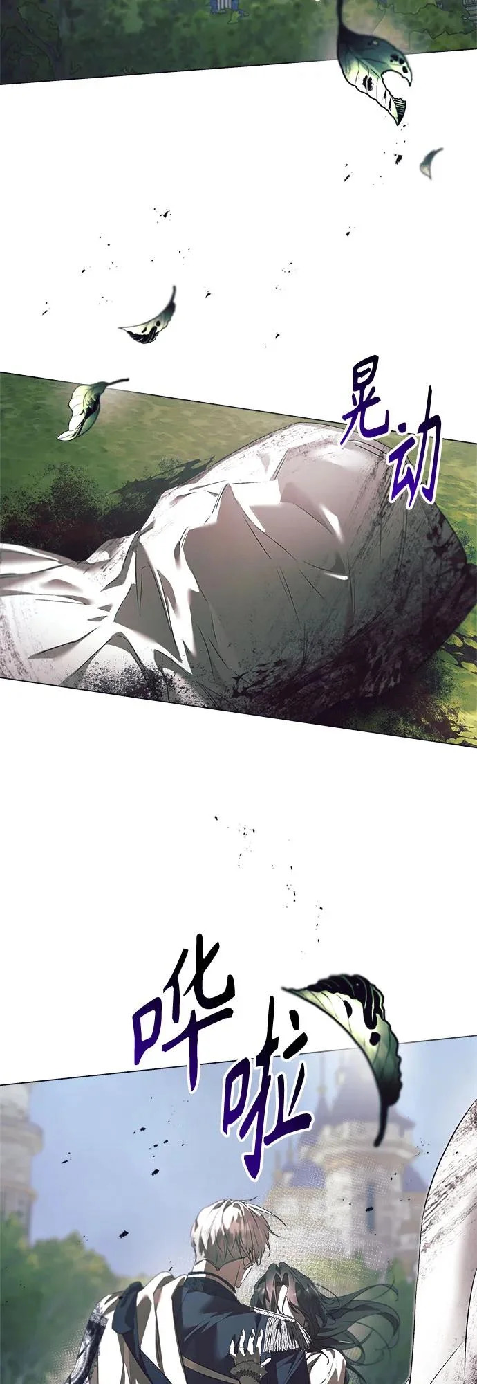 第45话 第11页