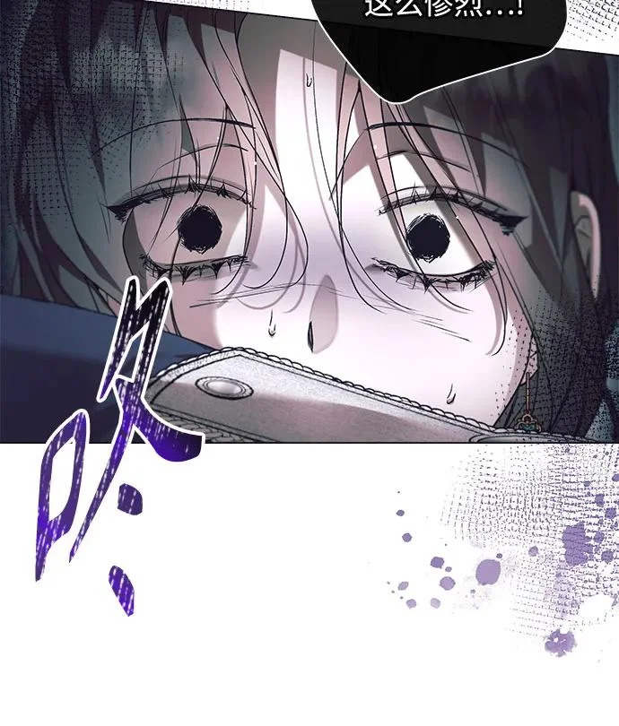 第45话 第13页