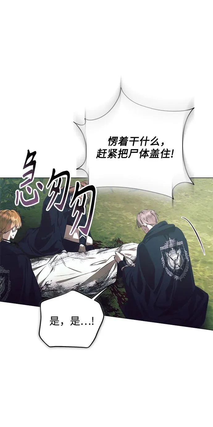 第45话 第16页