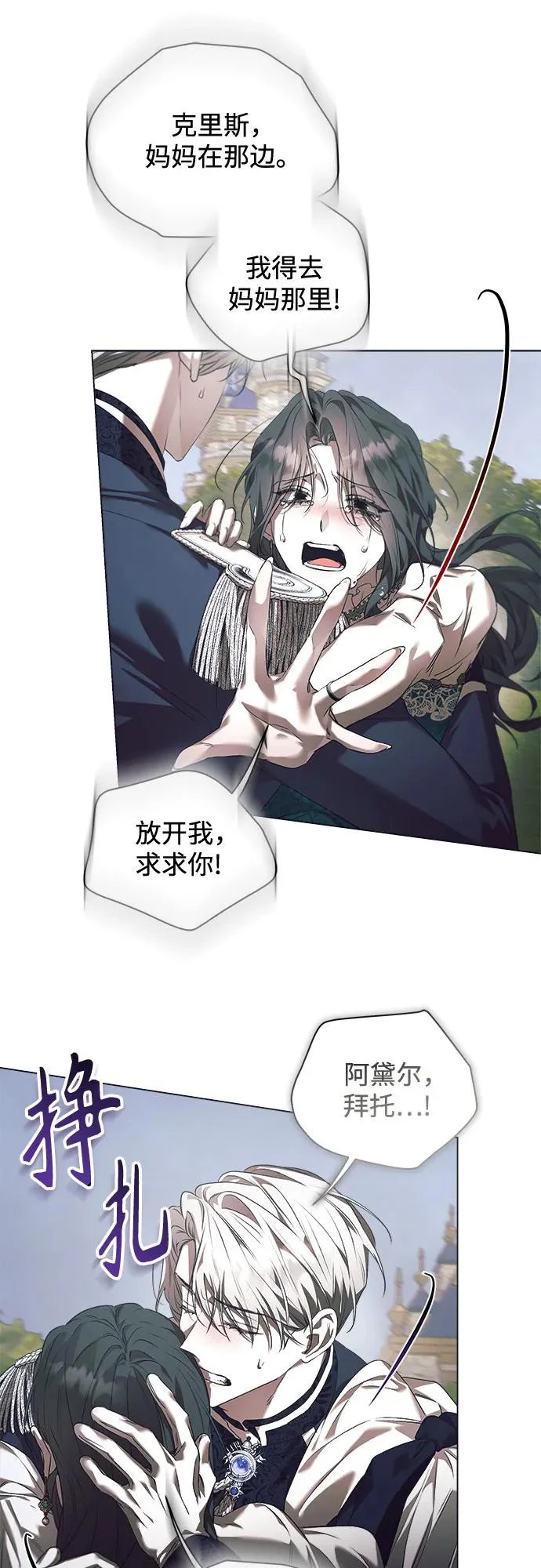 第45话 第17页
