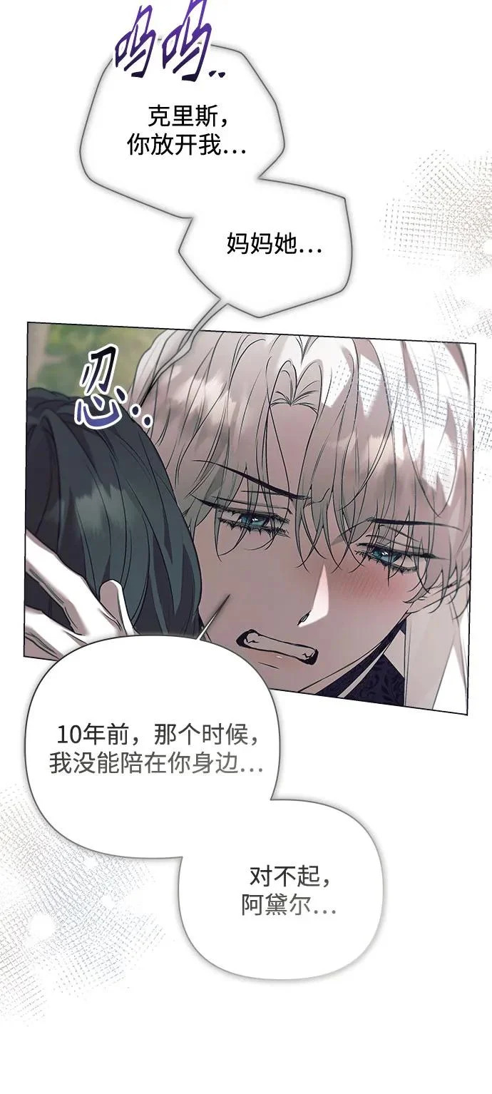 第45话 第19页
