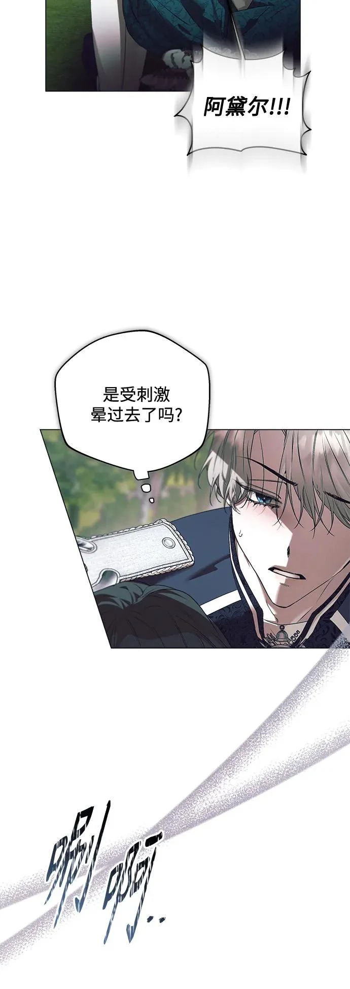第45话 第22页