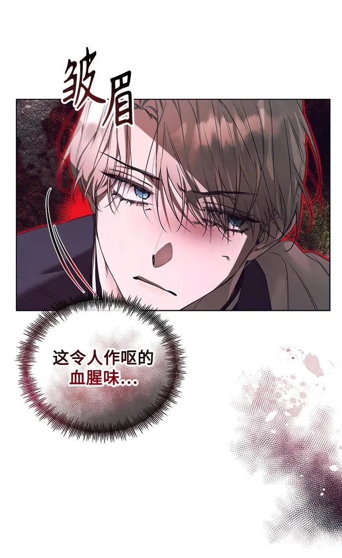 第45话 第23页