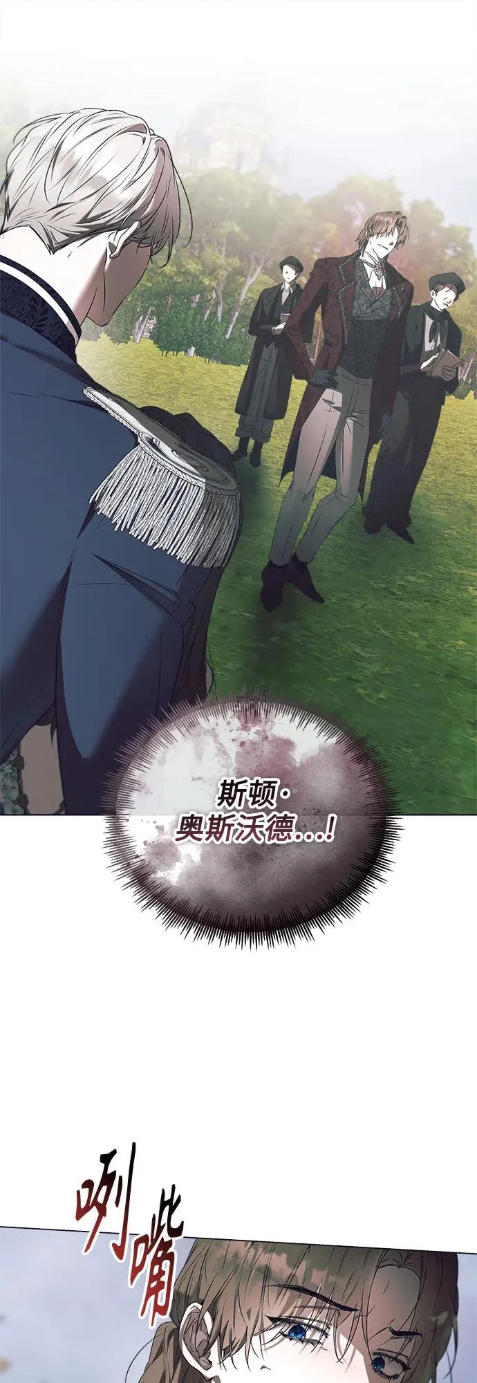 第45话 第24页