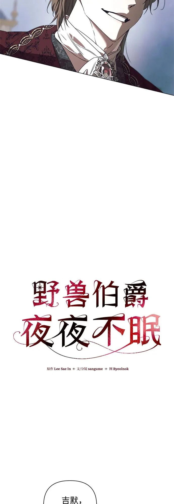 第45话 第25页