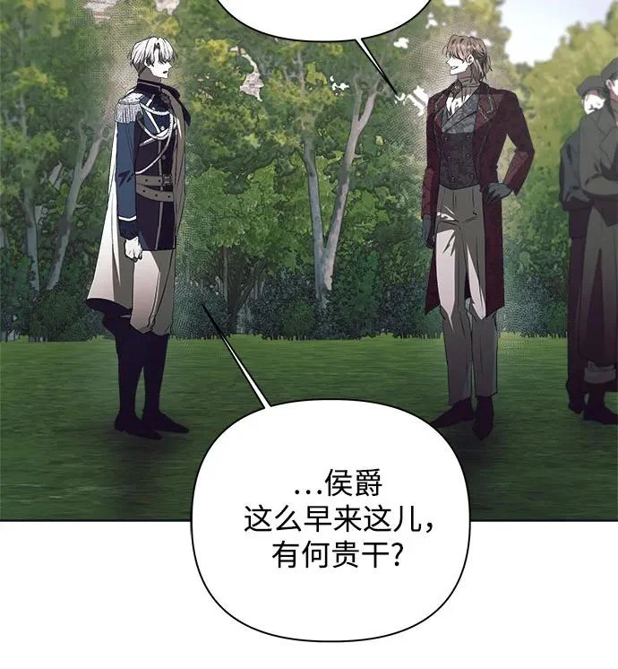 第45话 第27页