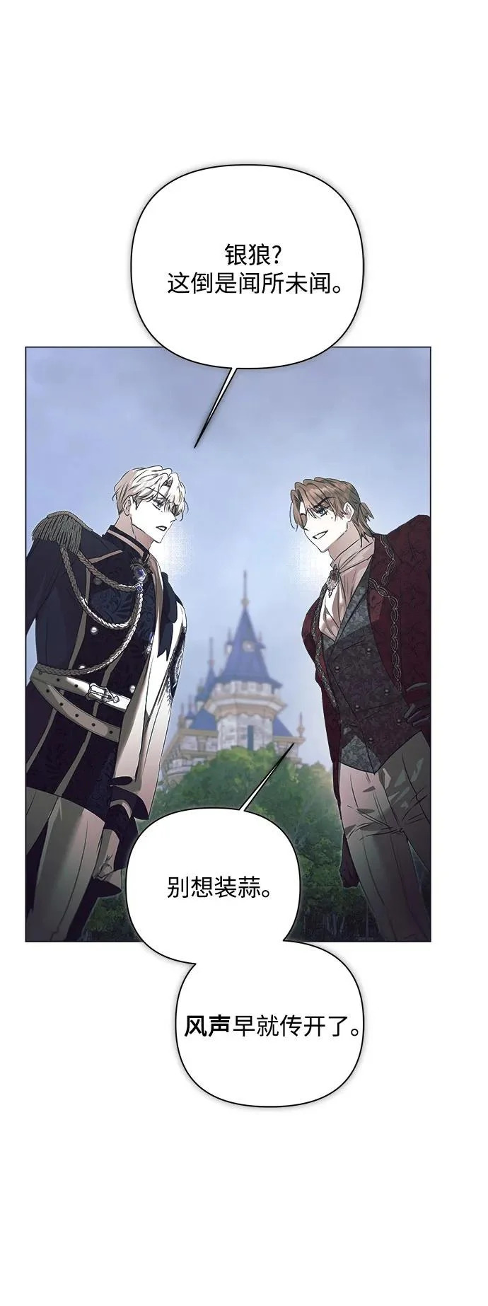 第45话 第30页