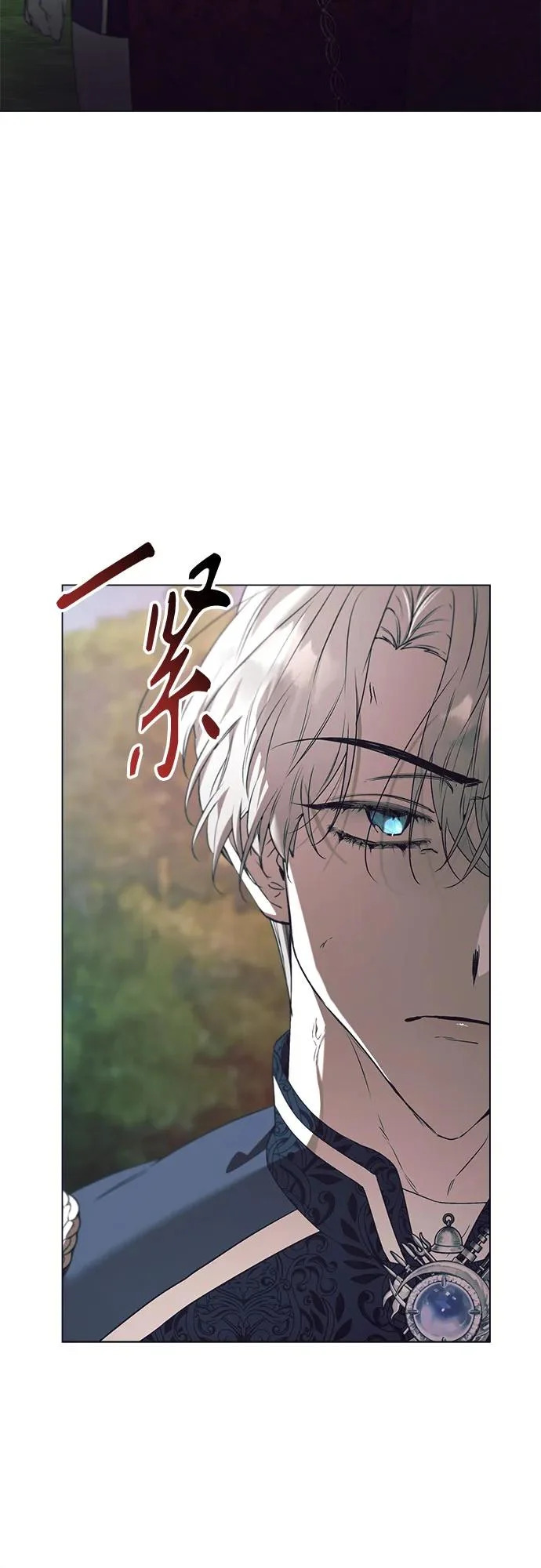 第45话 第37页