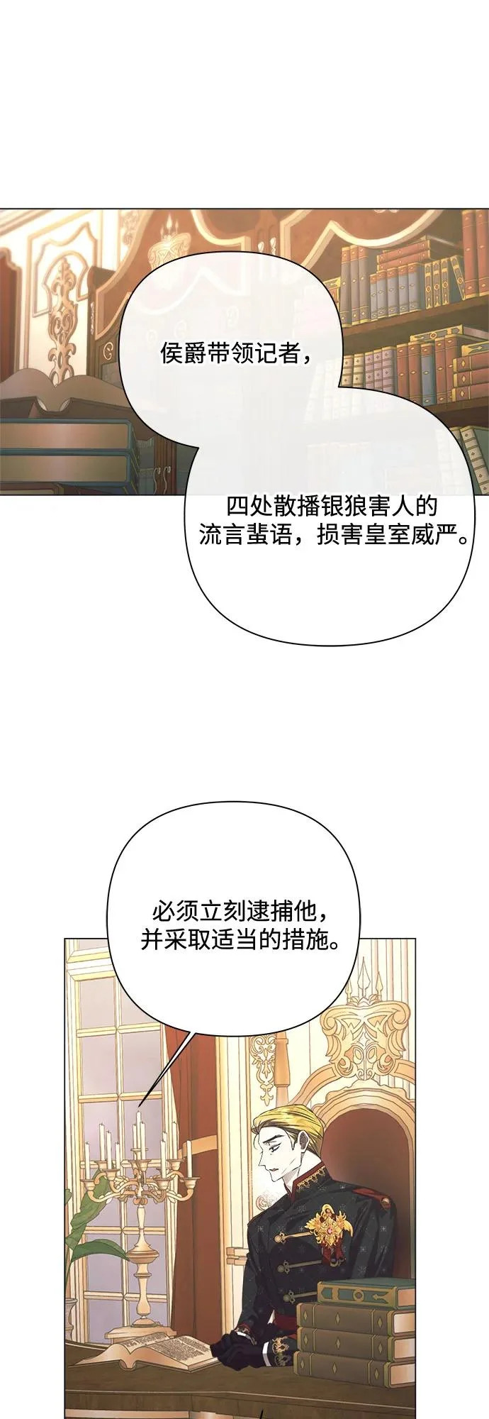 第45话 第39页