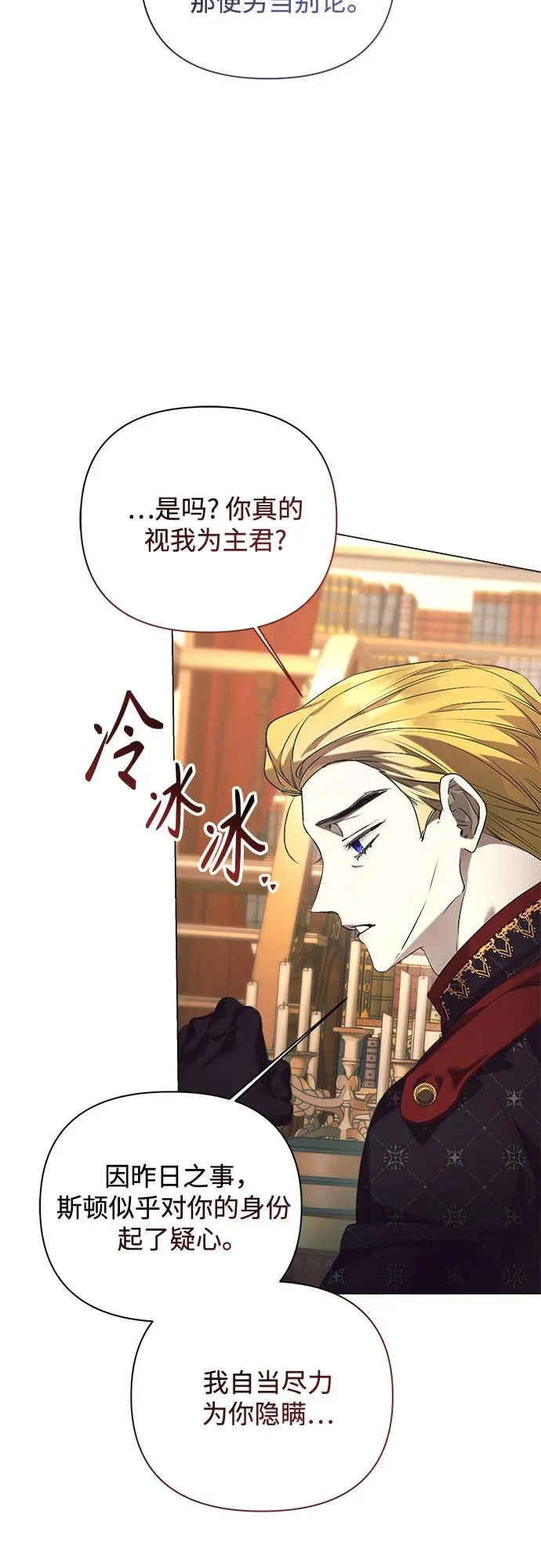 第45话 第41页