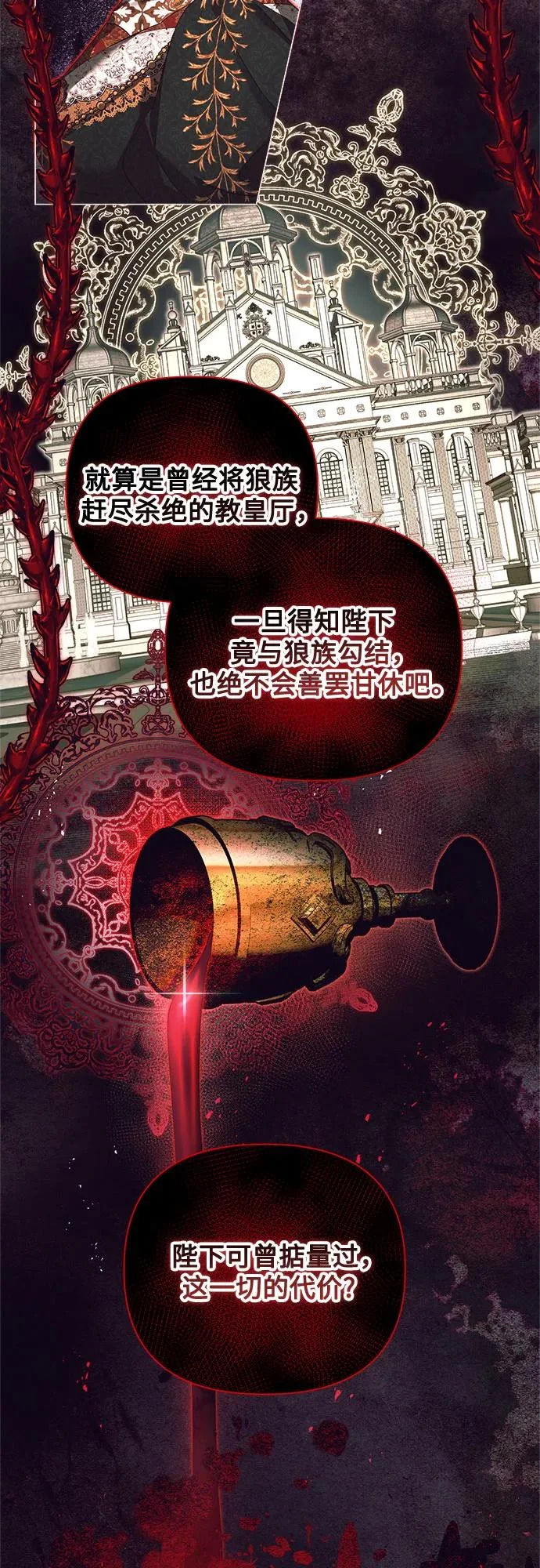 第45话 第45页