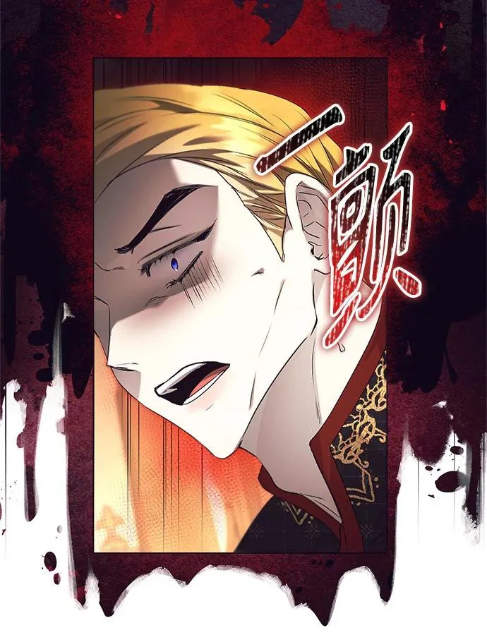 第45话 第46页