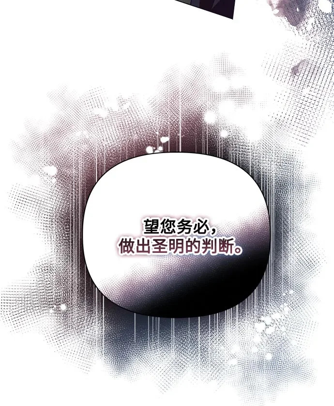 第45话 第50页