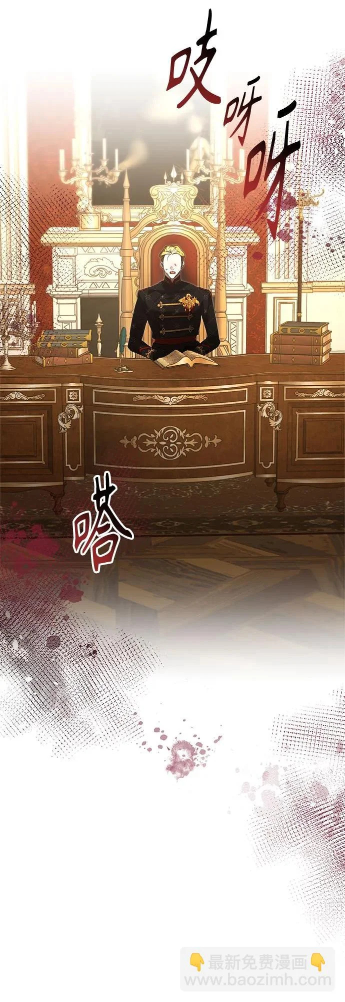 第45话 第51页