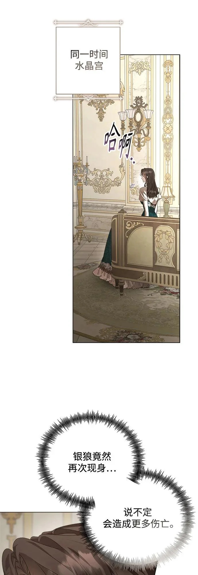 第45话 第52页