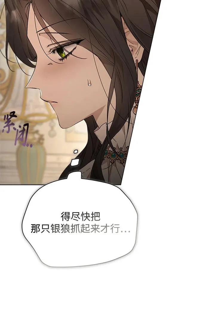 第45话 第53页