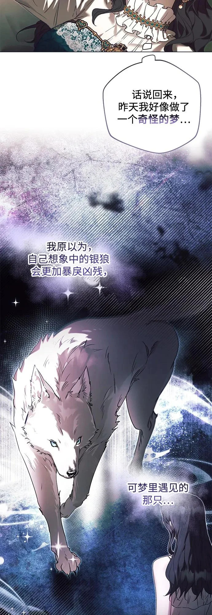 第45话 第55页